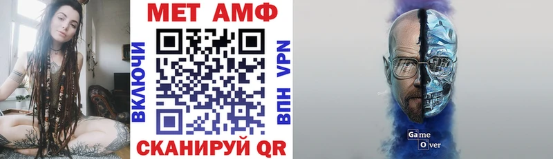Амфетамин Розовый  Невьянск 