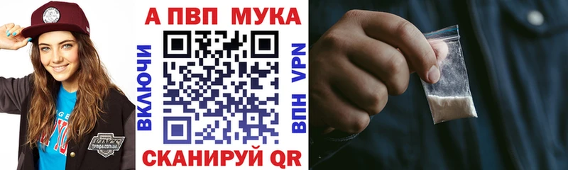 APVP VHQ  Невьянск 