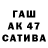 МЕТАМФЕТАМИН витя Zak Akerman