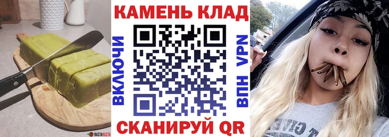 Печенье с ТГК конопля  KRAKEN ТОР  Невьянск  где купить наркоту 