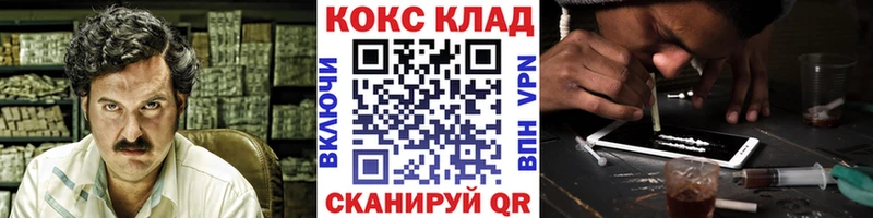 Cocaine Колумбийский  Невьянск 