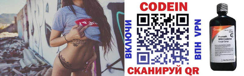 где можно купить   Невьянск  Кодеиновый сироп Lean Purple Drank 