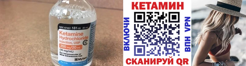 КЕТАМИН VHQ Невьянск