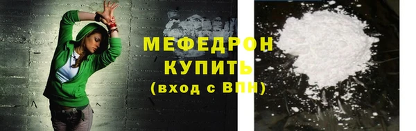 стаф Дмитровск