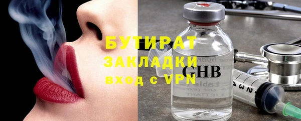 стаф Дмитровск