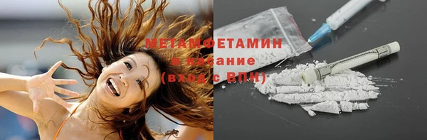 тгк Михайловка