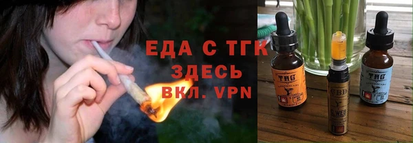 стаф Дмитровск