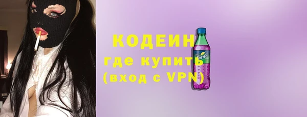 героин Михайловск