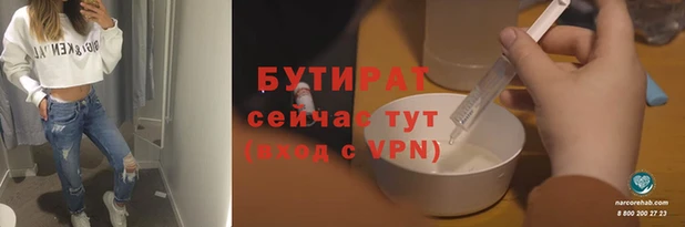 Альфа ПВП Магас