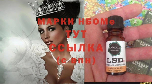 Альфа ПВП Магас