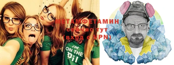 mdpv Магадан