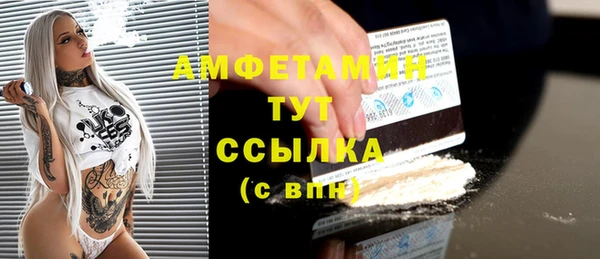 mdpv Магадан