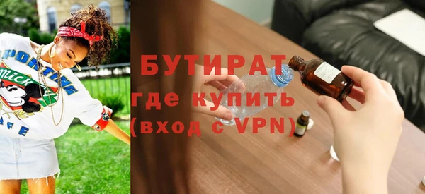 дурь Дмитров
