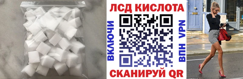 Лсд 25 экстази кислота продажа наркотиков MEGA зеркало Невьянск