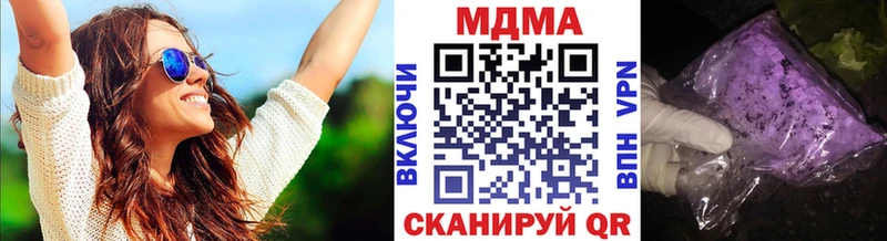 где продают наркотики  Невьянск  MDMA crystal 