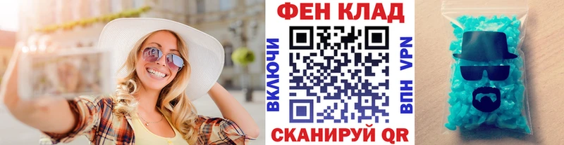 МЕТАМФЕТАМИН винт  Невьянск 