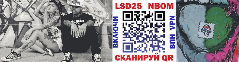 МЕГА   Невьянск  Марки 25I-NBOMe 1,5мг 