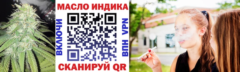 где купить наркотик  Невьянск  ТГК жижа 