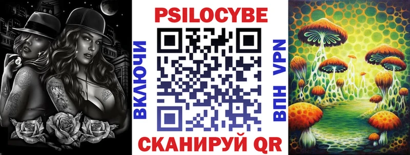 Галлюциногенные грибы ЛСД  купить наркотик  Невьянск 