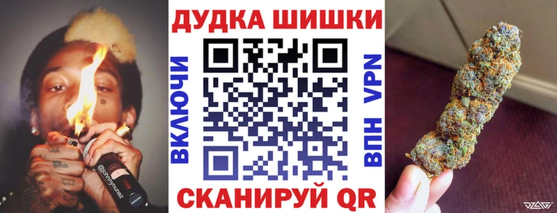 купить   Невьянск  Марихуана планчик 